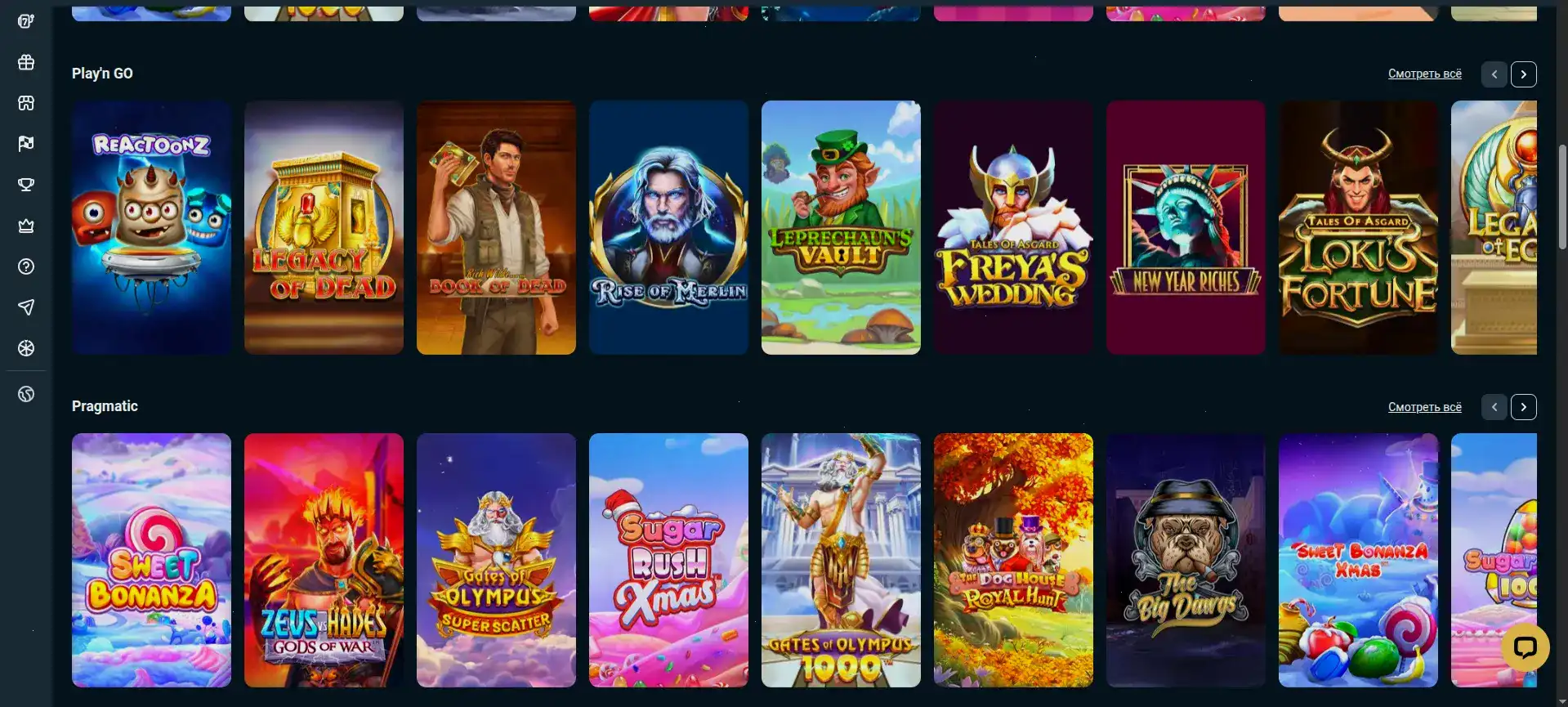 Интерфейс личного кабинета Enomo casino