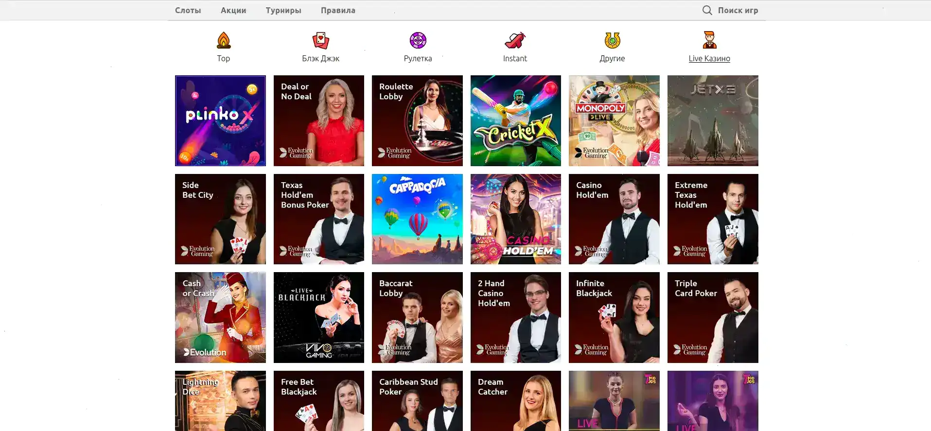 Бонусы и акции в казино Эномо